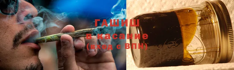 Гашиш ice o lator  цены   Заинск 